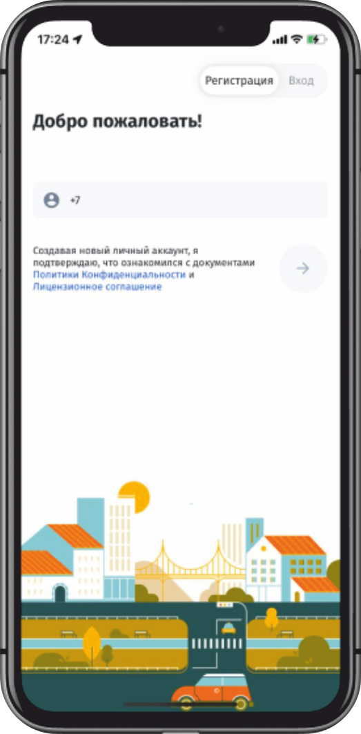 1️⃣ Первое Казахстанское приложения по грузоперевозке и аренде спецтехники