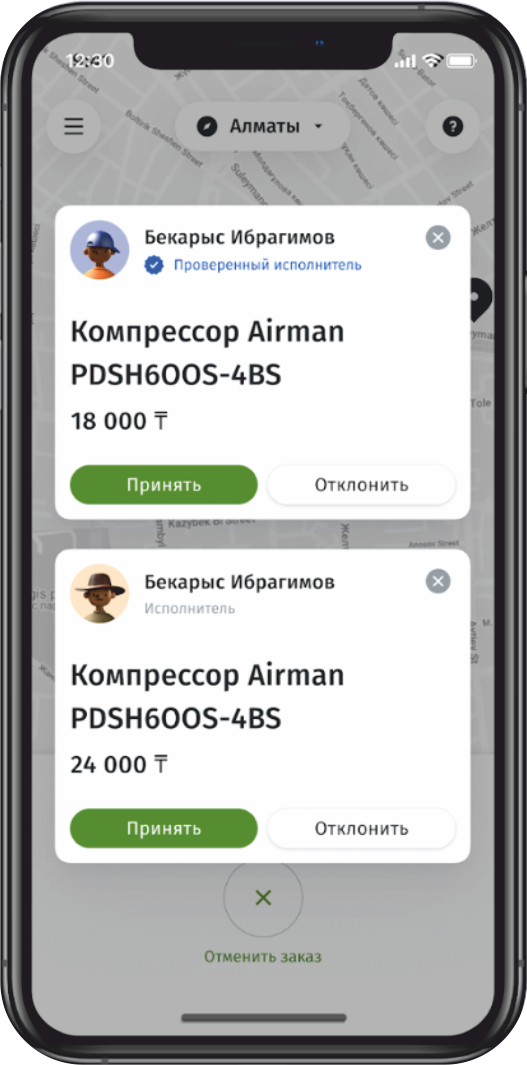 1️⃣ Первое Казахстанское приложения по грузоперевозке и аренде спецтехники